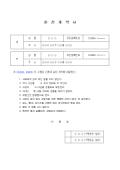 혼전계약서(칼라)