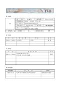 상세 이력서(비즈니스 이미지)