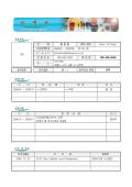 상세 이력서(비행중 바깥 풍경 이미지)