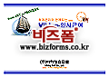 소프트웨어 제안서(인사급여관리)