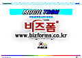 광고 제안서(차량 탑재형 LED전광판)