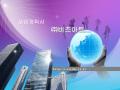 화장품 보관함 사업계획서2