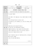 연애편지(연인에게 그리움을 전하는)