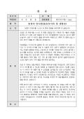 돌잔치인사말(늦둥이 막내 아들의 첫 생일을 축하)