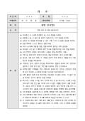 생일인사말(축하글귀 모음집)