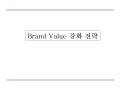 식품 제안서(곡물음료 마케팅광고)