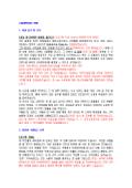 신세계백화점 VMD 자기소개서