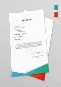 부동산 전대차계약서