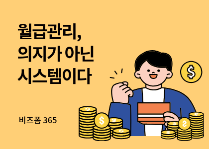 가계부