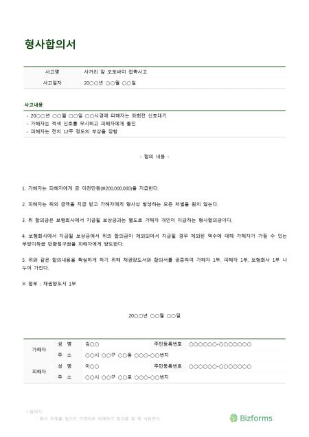 �̸�����