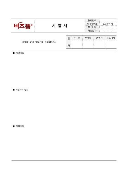 �̸�����