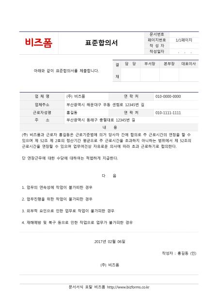 �̸�����