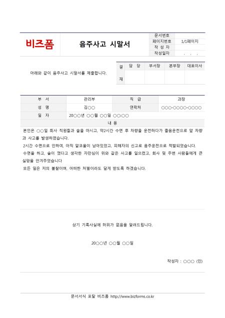 �̸�����