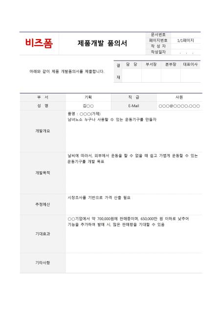�̸�����