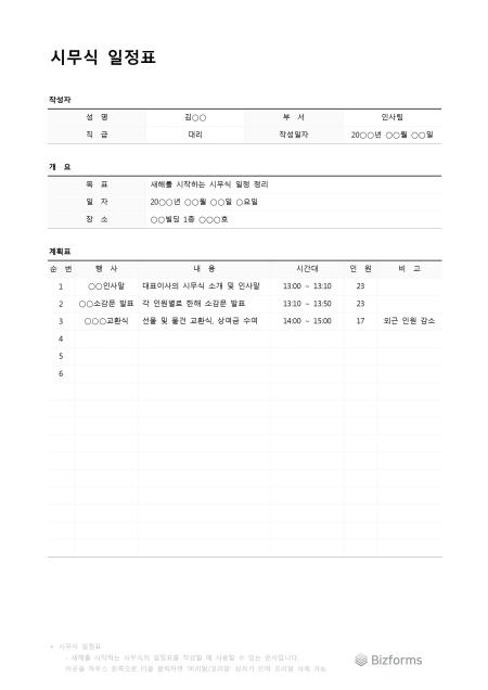 �̸�����
