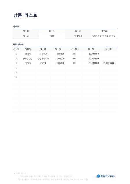 �̸�����