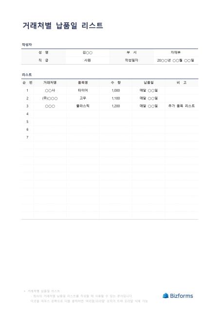 �̸�����