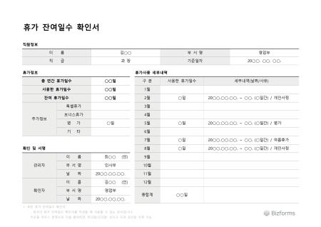 �̸�����