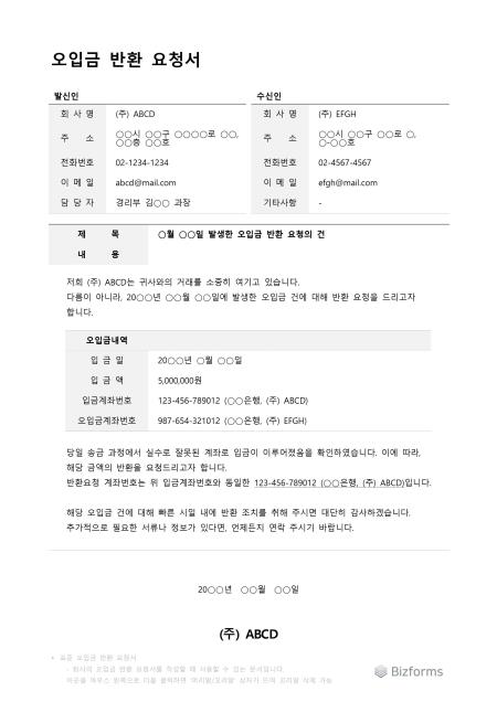 �̸�����