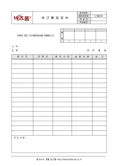 �̸�����