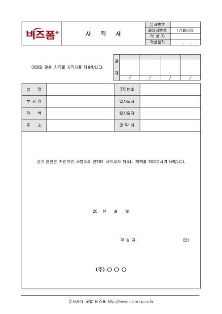 �̸�����