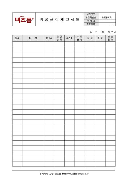 �̸�����