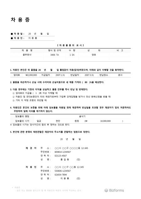 �̸�����